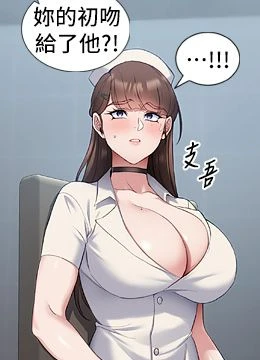 第40話 - 互相撕咬的往日戀人的封面的封面