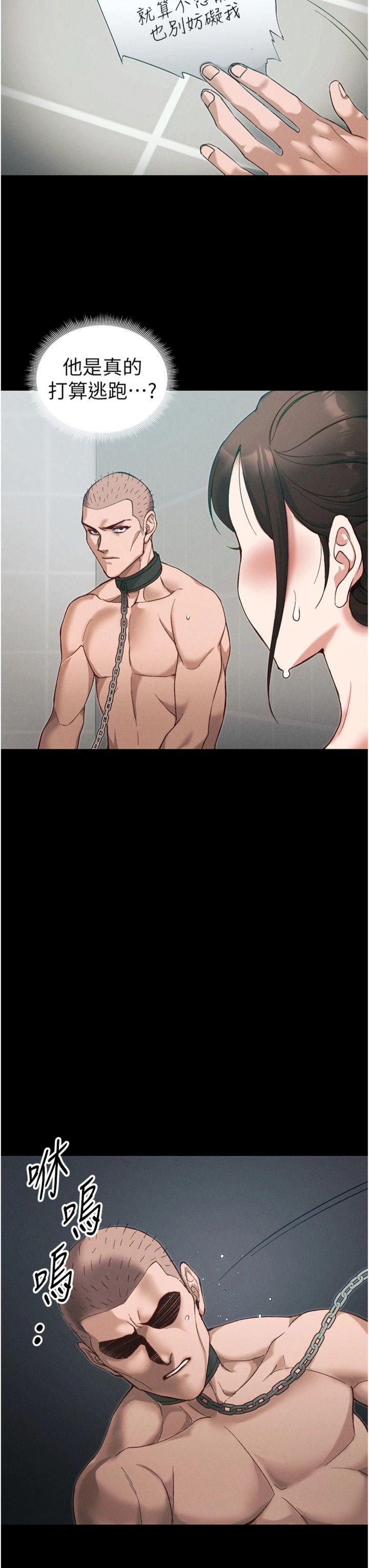 第45話 - 試圖越獄的奴隸們