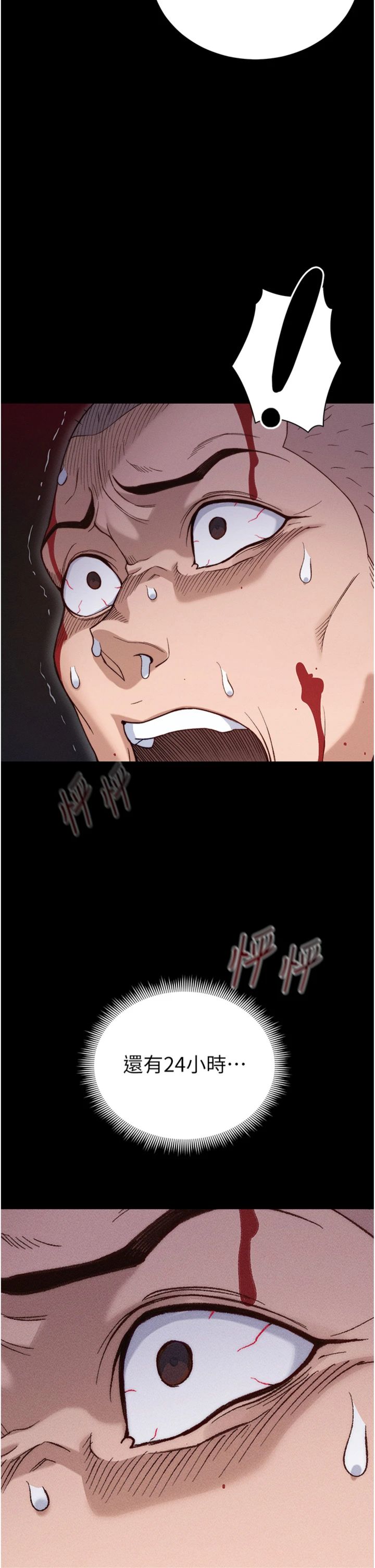 第50話 - 妹控哥哥的唯一軟肋