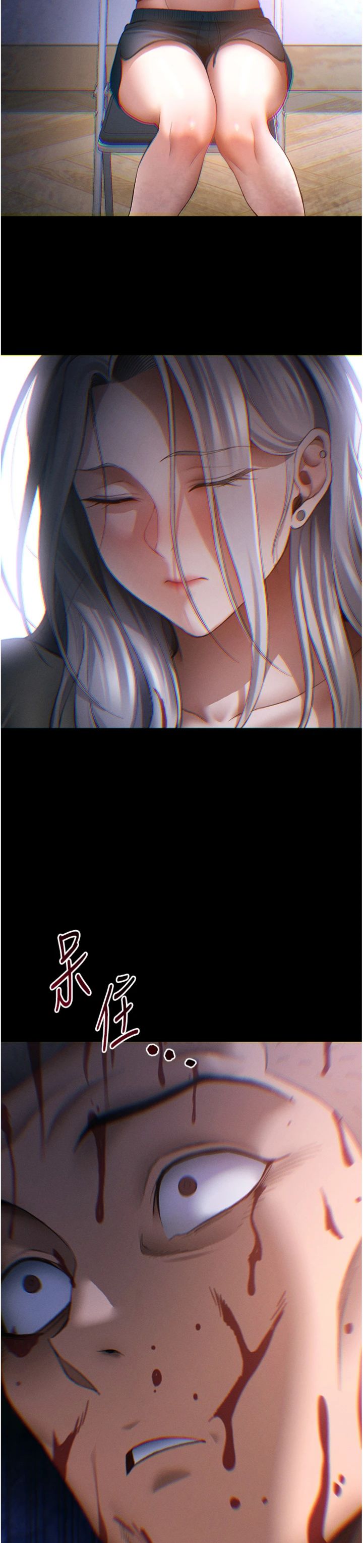 第51話 - 直闖虎口的妹妹