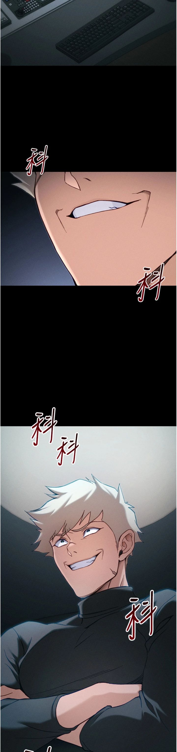 第54話 - 主人一定會很滿意妳