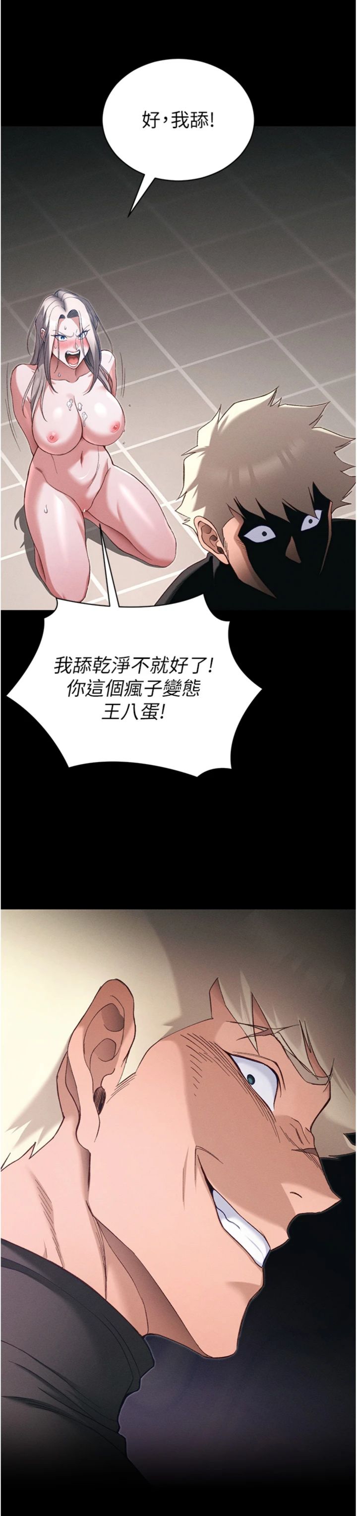 第59話 - 牢中上演八點檔