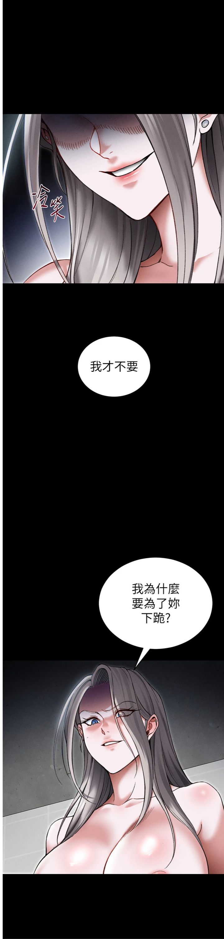 第62話 - 發表奴隸宣言