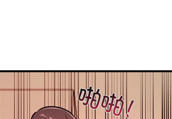 第6話