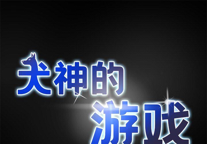 第10話
