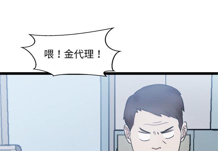 第16話