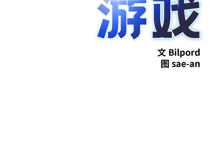 第17話