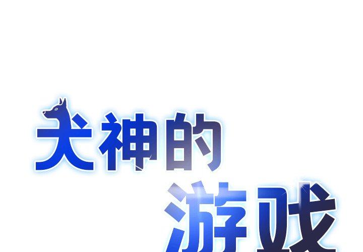 第19話