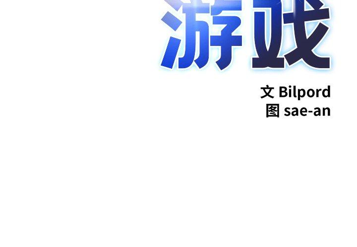 第21話