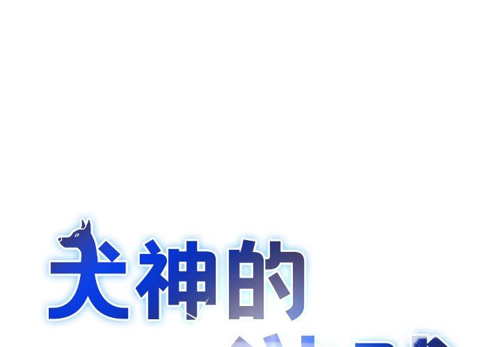 第21話