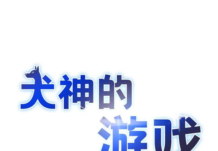第23話