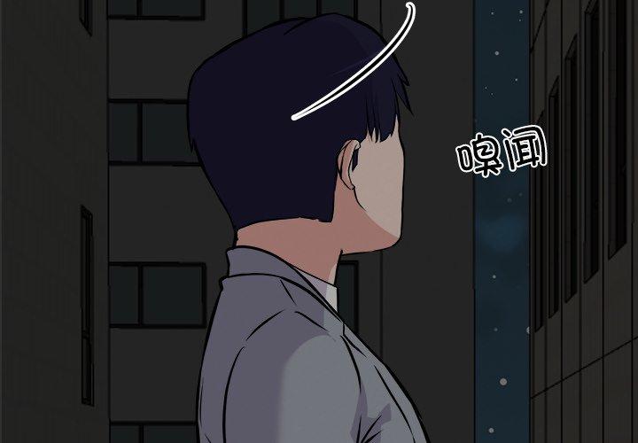 第24話