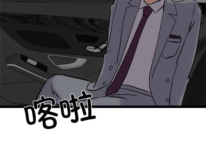 第25話