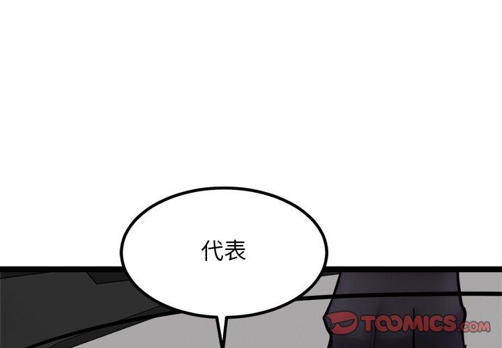 第25話