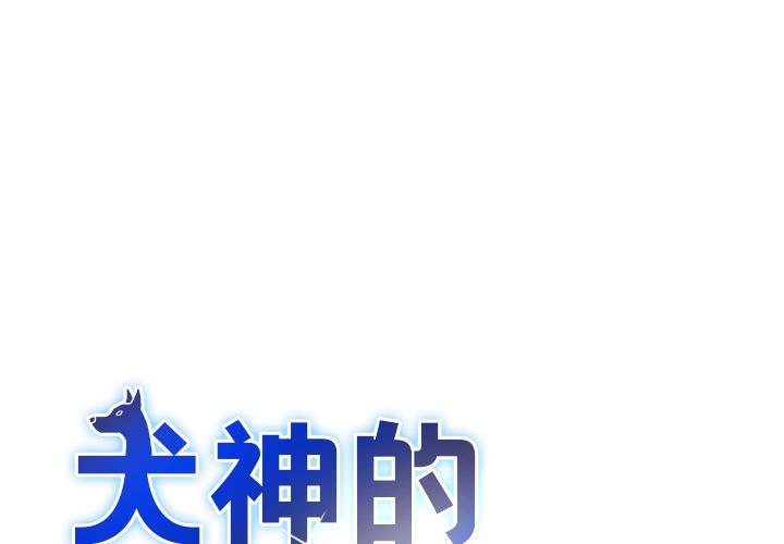 第26話