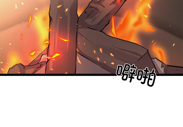 第29話