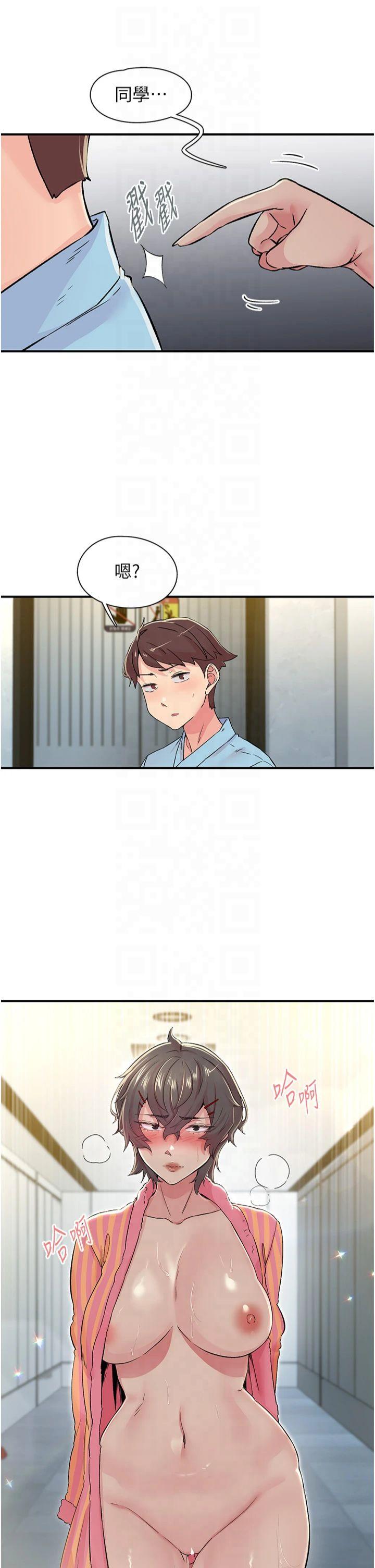 第19話 - 欲求不滿的蜜穴