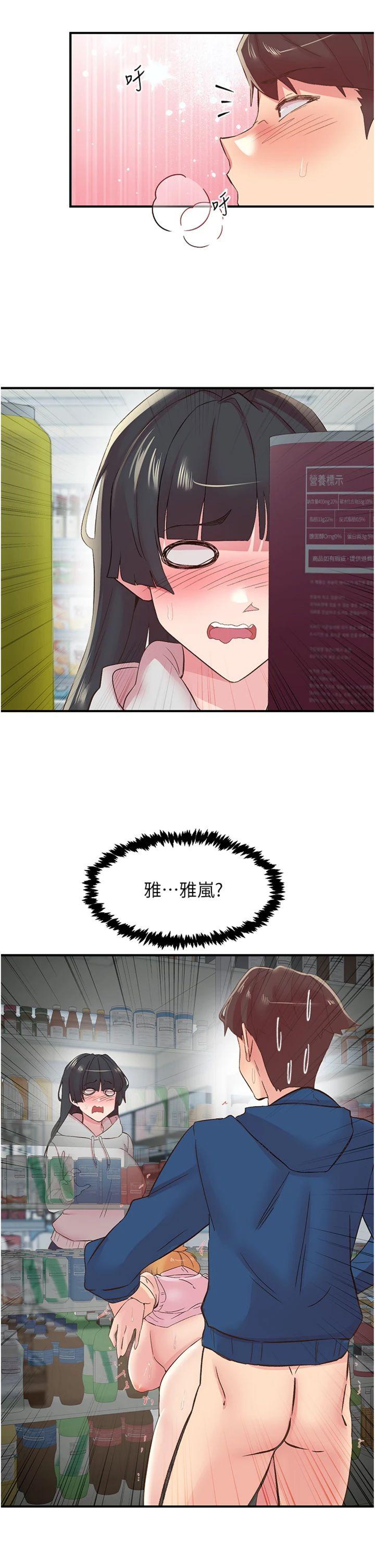 第28話 - 美靜姐的深喉嚨