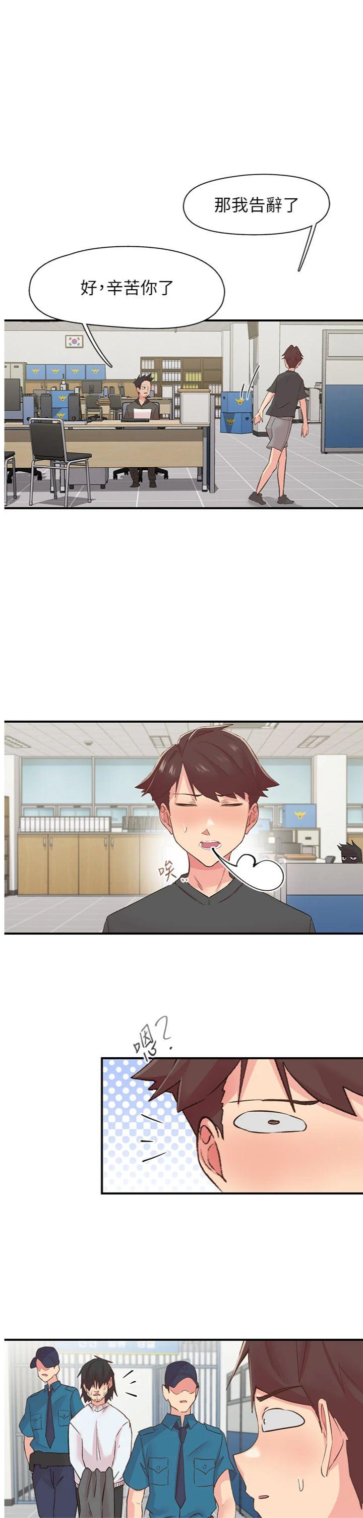 第31話 - 去吃好料吧!