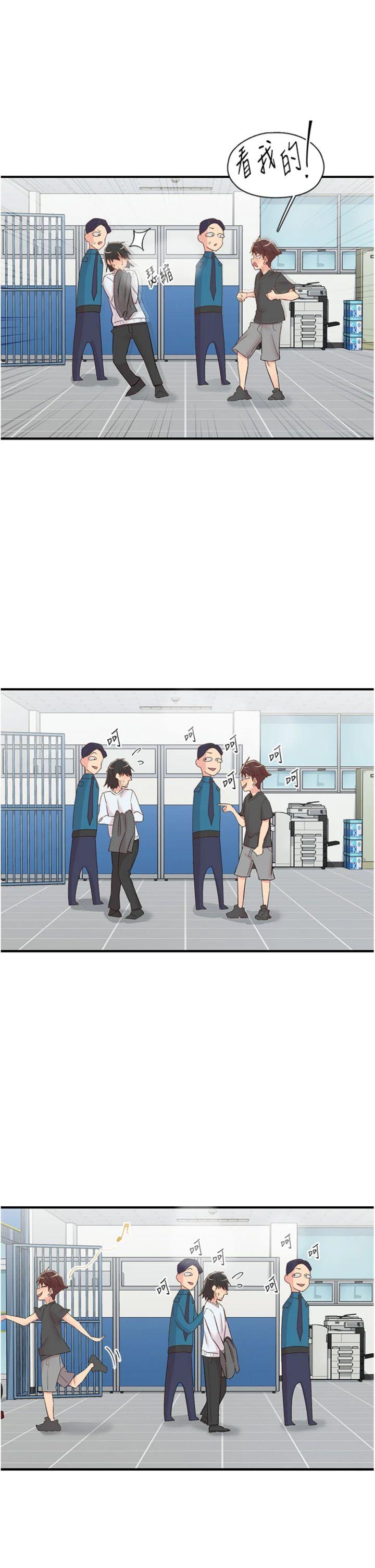 第31話 - 去吃好料吧!
