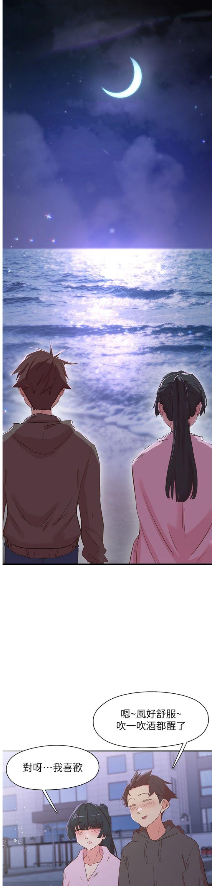 第34話 - 伸向智羽的魔爪