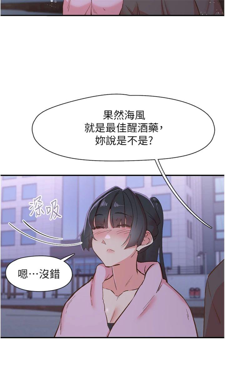 第34話 - 伸向智羽的魔爪