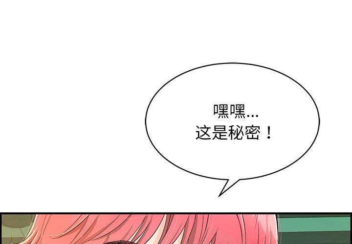 第7話