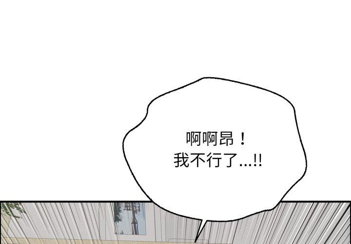 第15話
