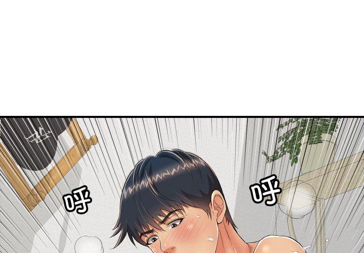 第17話