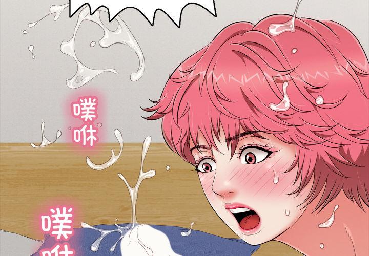 第27話