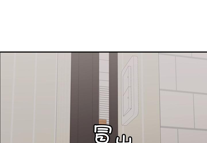 第33話
