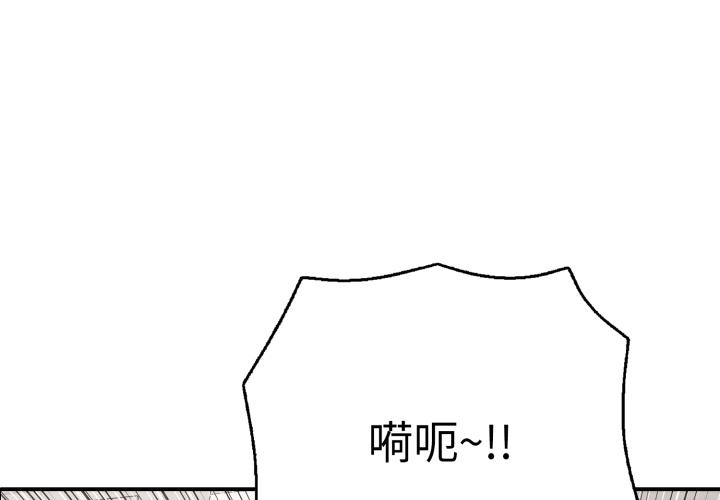 第33話