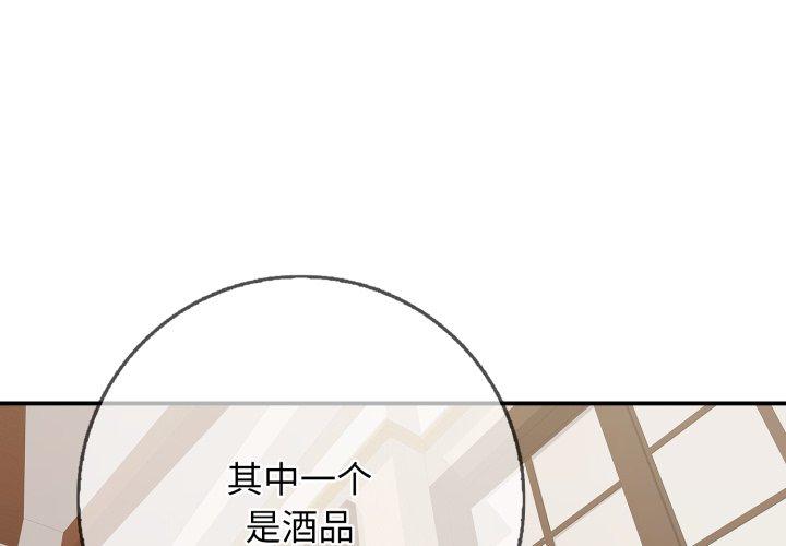 第36話