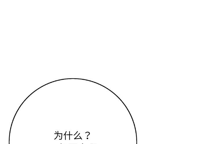 第46話