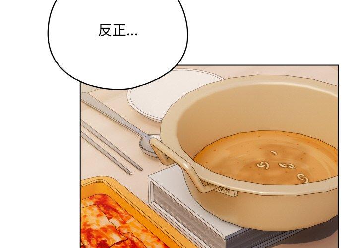 第11話