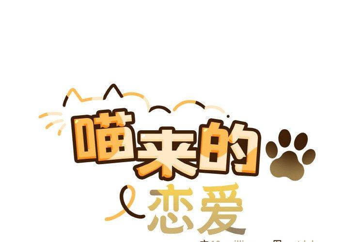 第13話