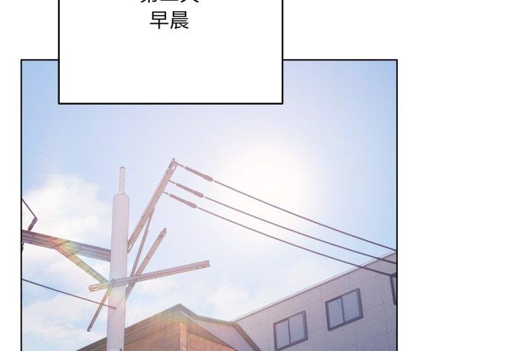 第18話