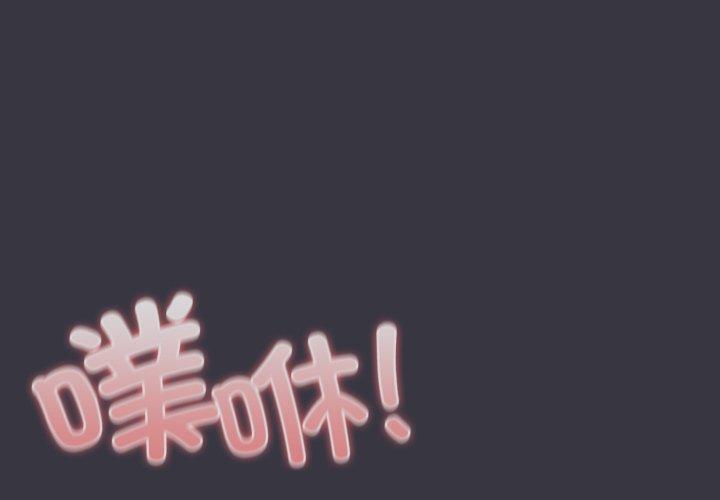 第23話
