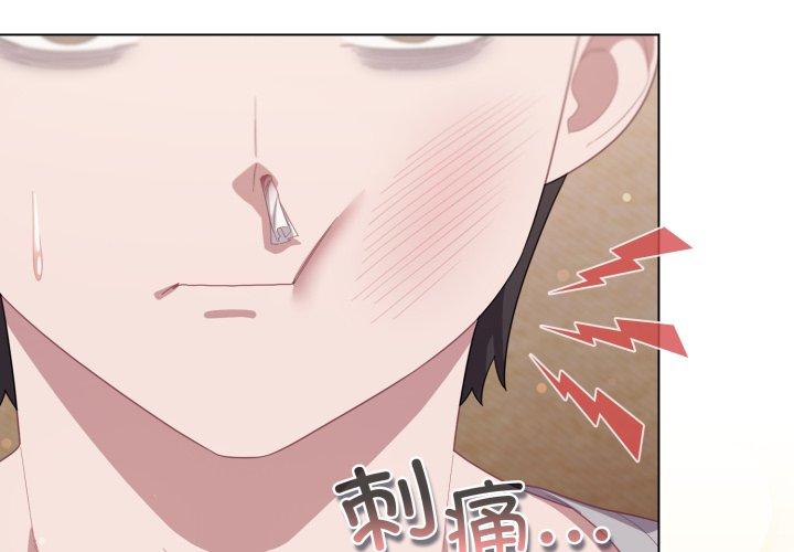 第24話