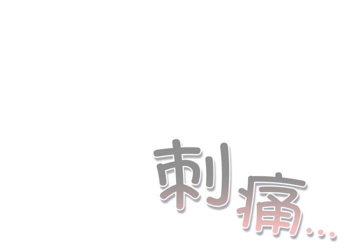 第24話