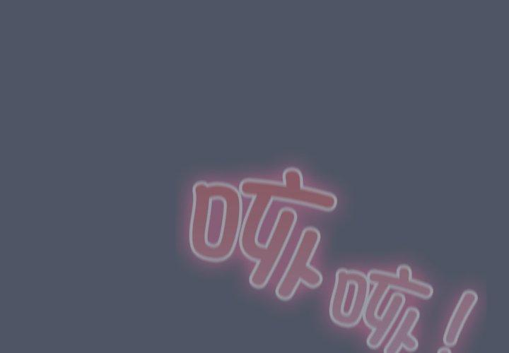 第26話