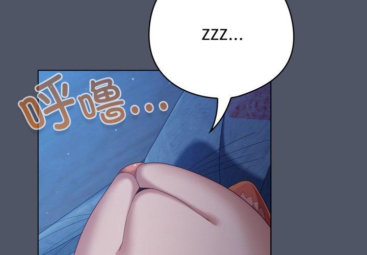 第27話