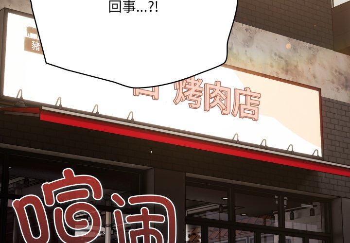 第36話