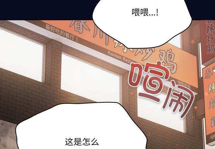 第36話