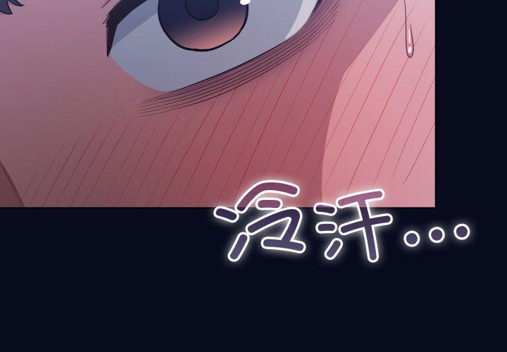 第44話