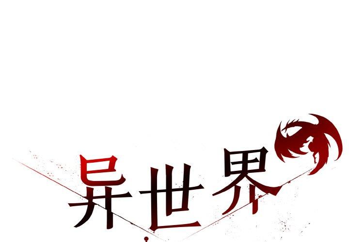 第13話