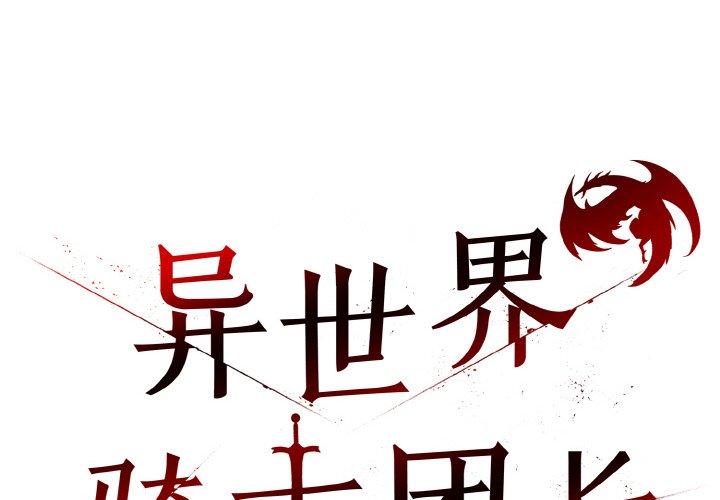 第15話
