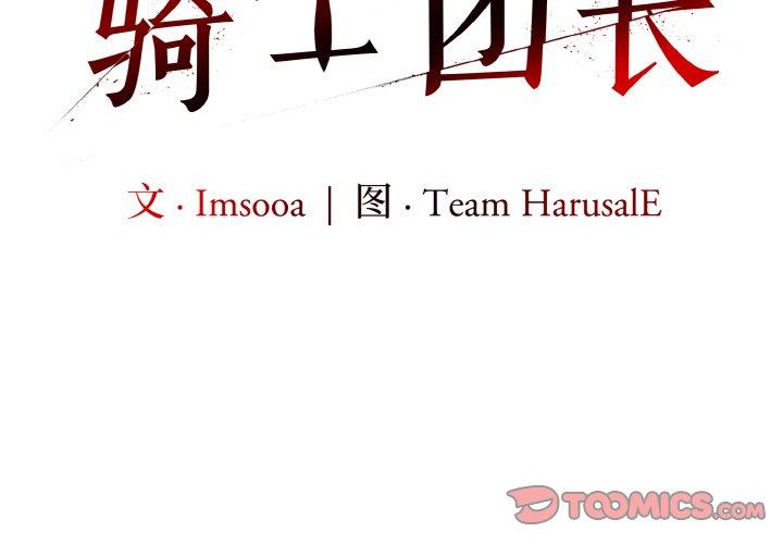 第15話