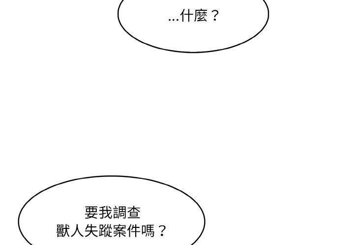 第16話