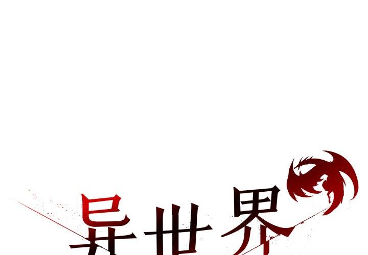 第21話